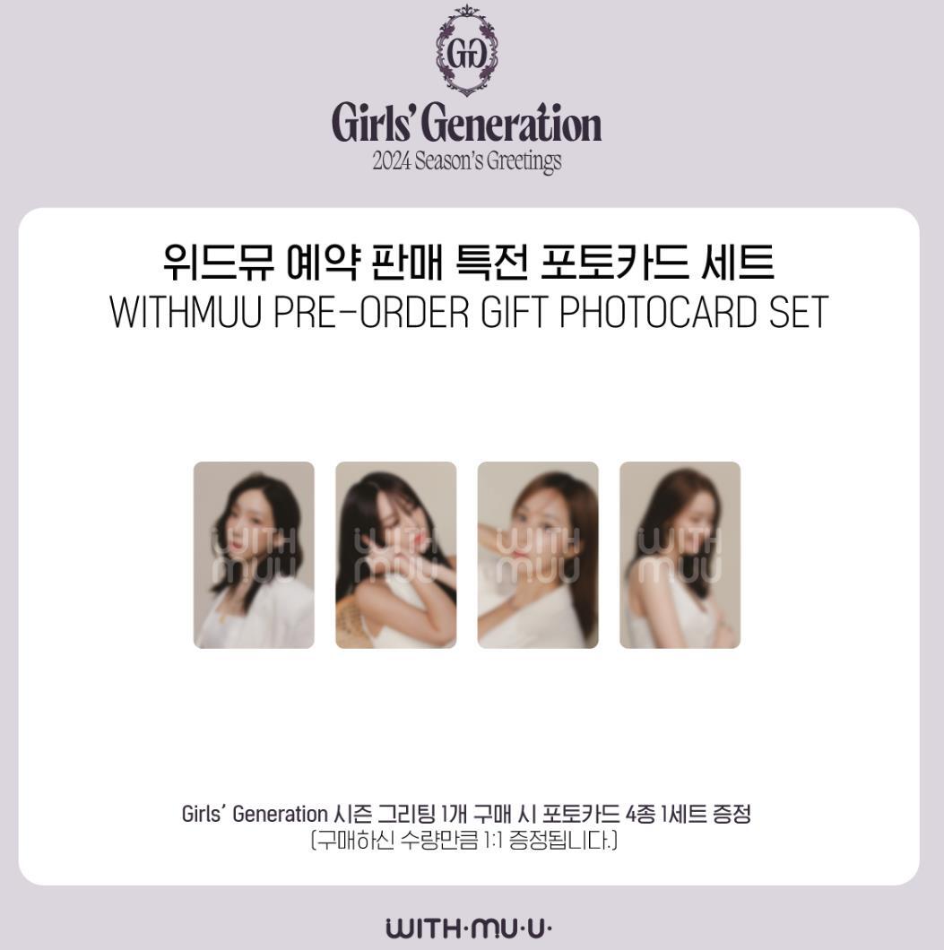 [SNSD Girls Generation] 2024 Seasons' Greetings : POB Photocard Set