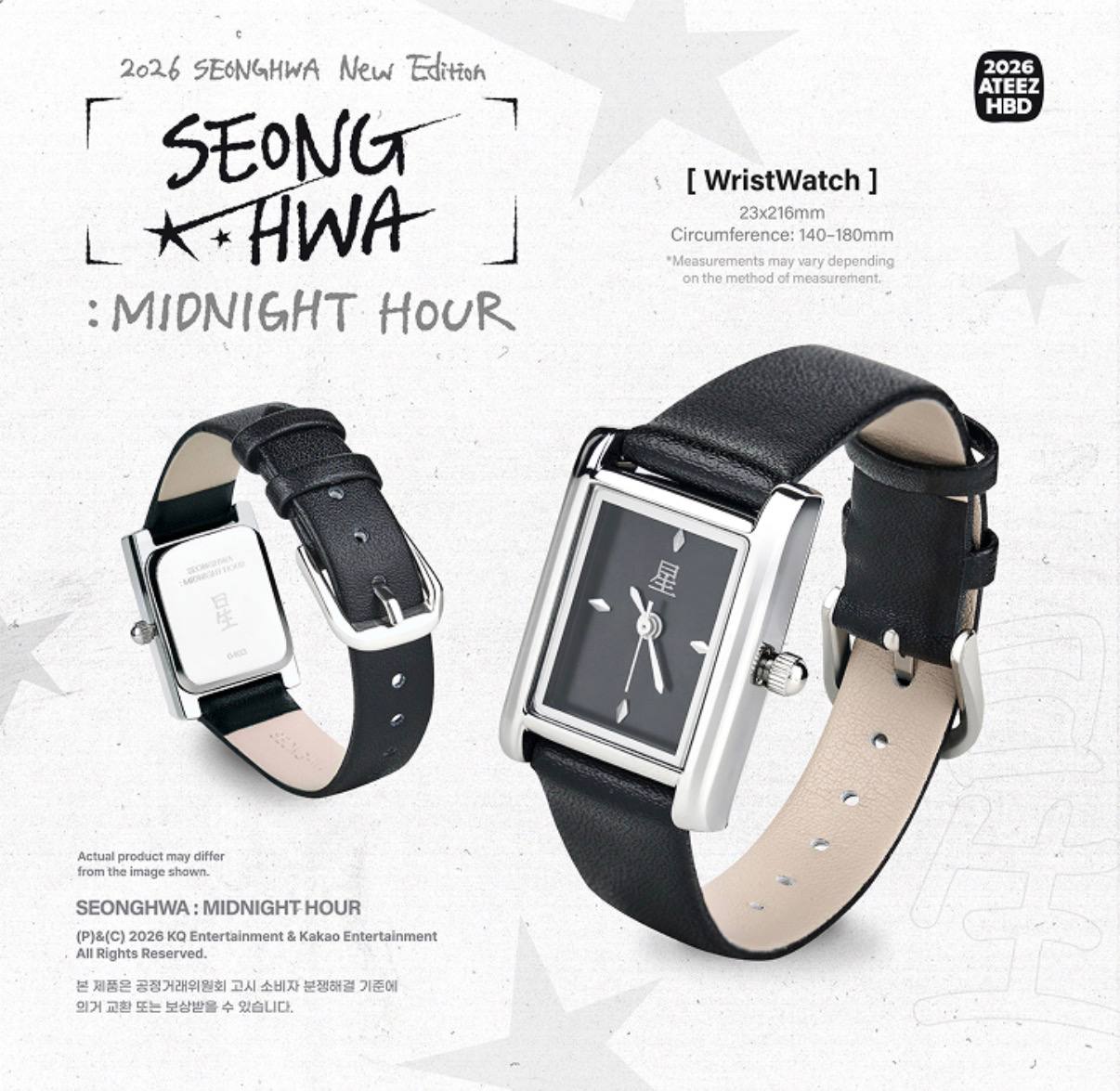 [ATEEZ] 2026 Happy Birthday MD : Seonghwa : Midnight Hour