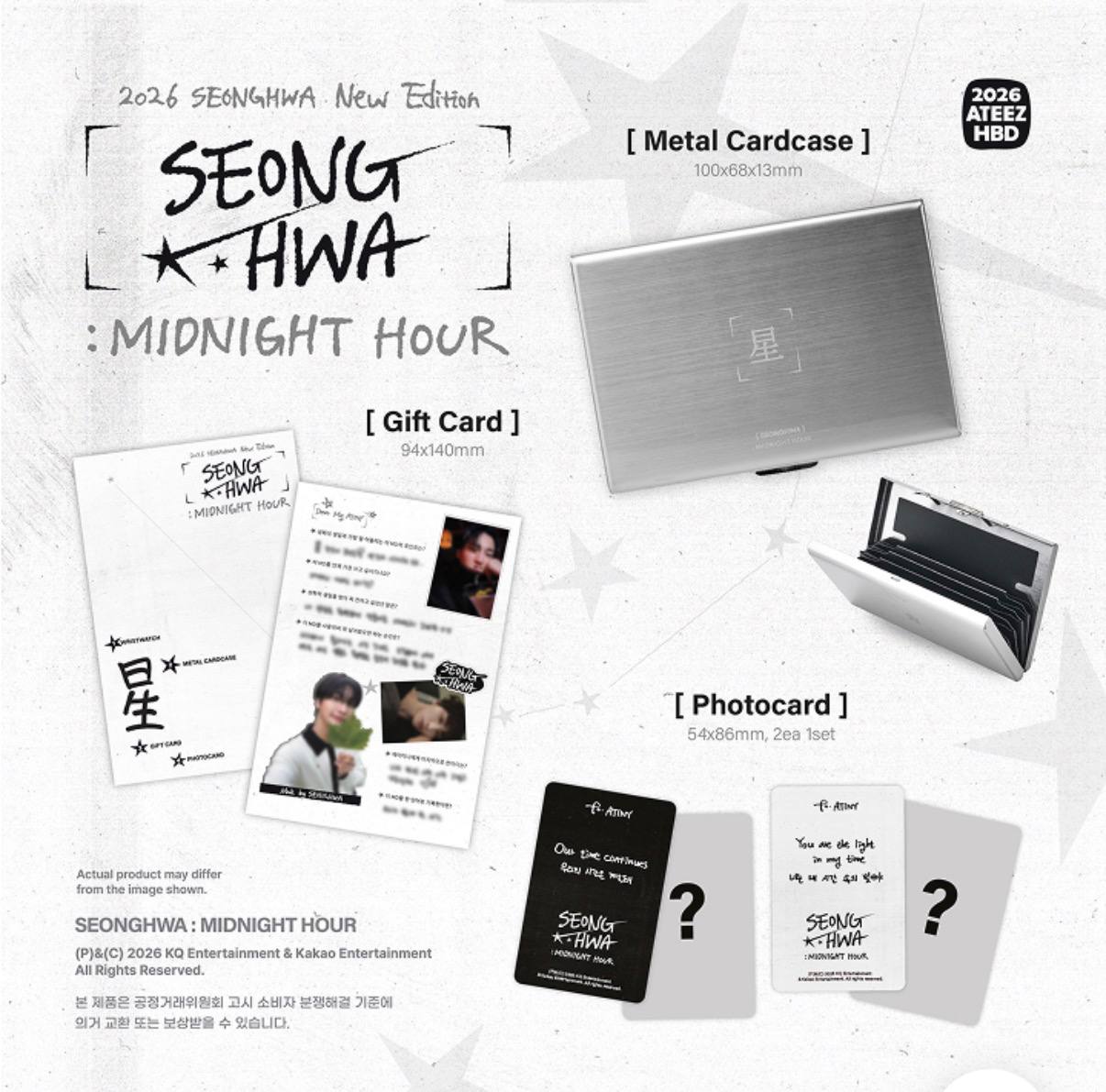 ATEEZ] 2026 Happy Birthday MD : Seonghwa : Midnight Hour – krmerch