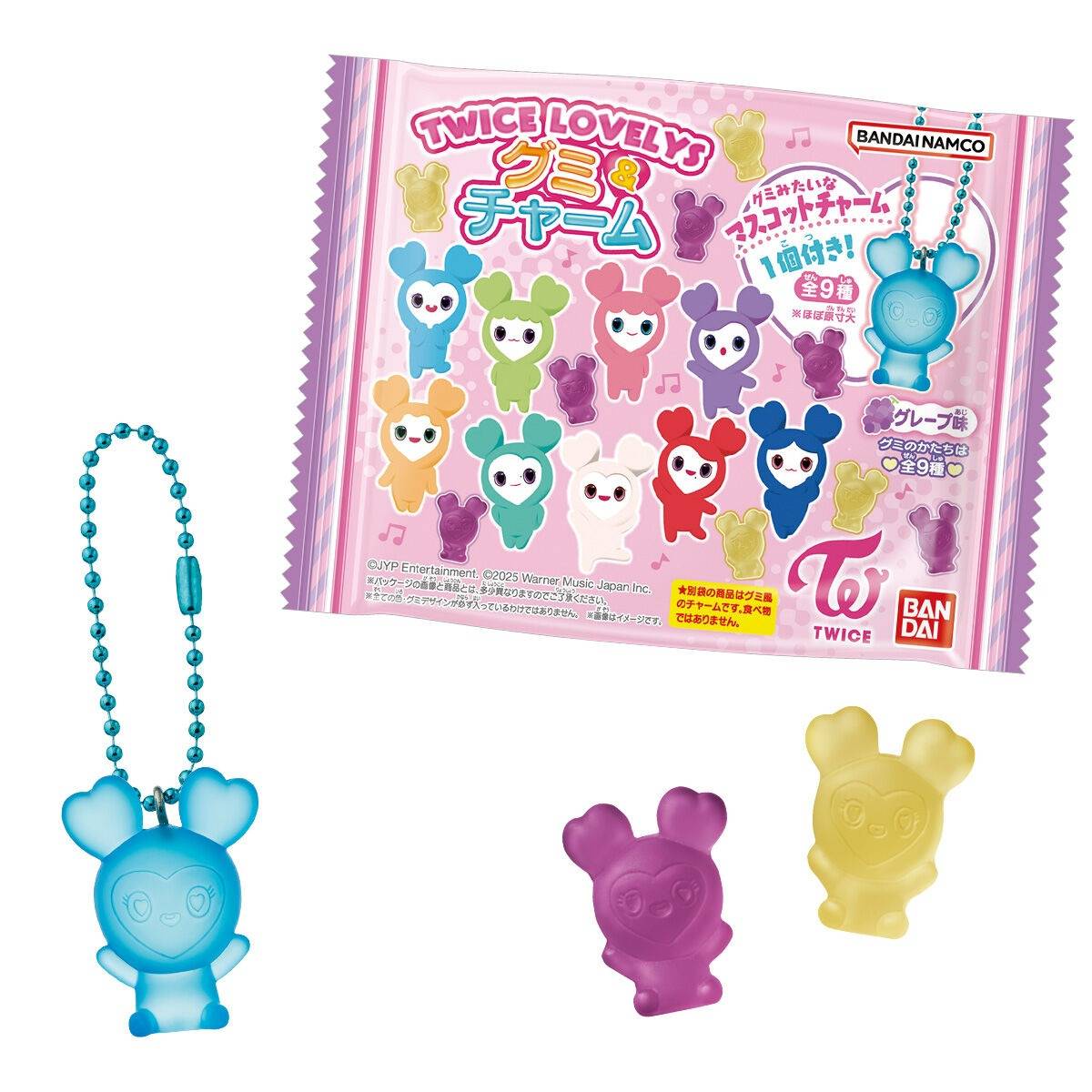 [TWICE] Lovelys Gummy