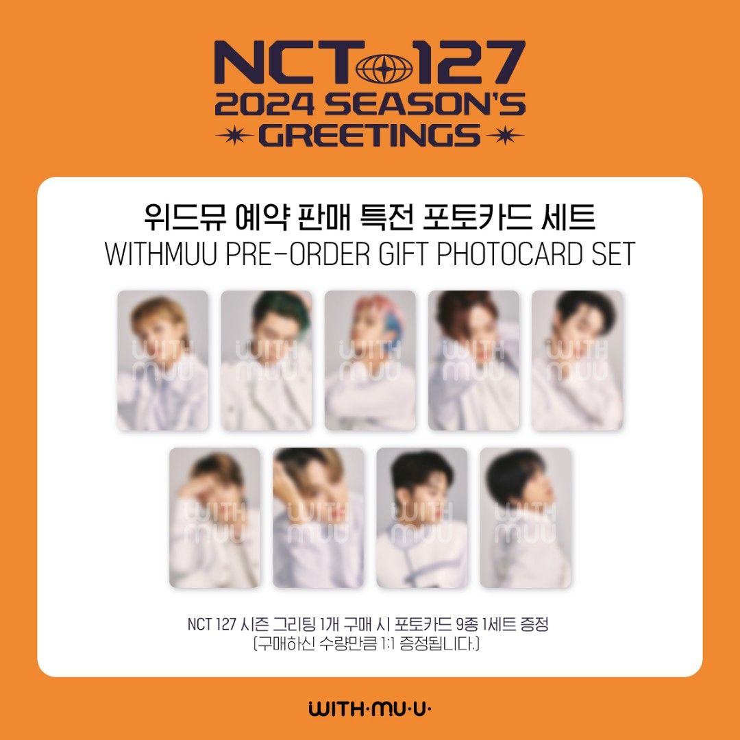 [NCT] NCT 127 : 2024 Seasons' Greetings : POB Photocard Set