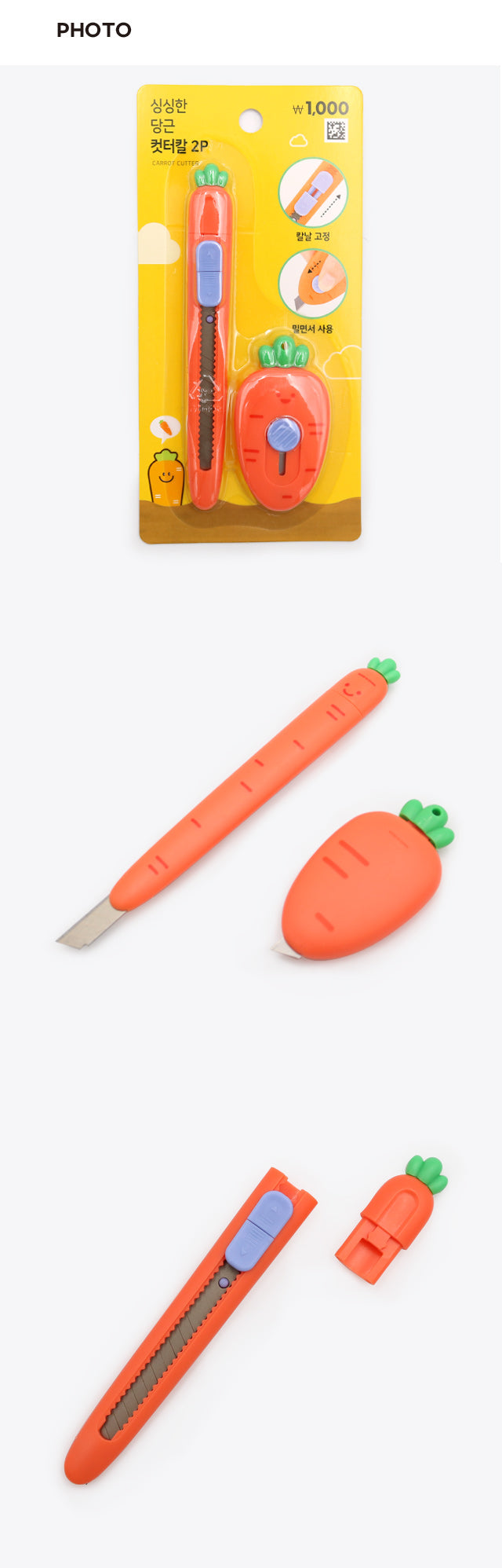 Carrot Pen Knife