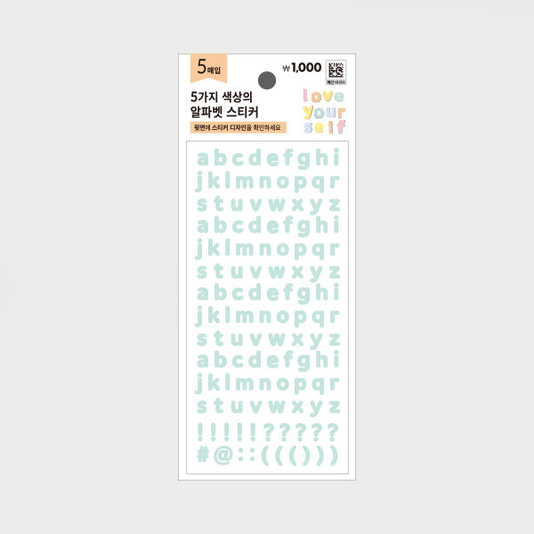 Mini Alphabet Stickers – krmerch
