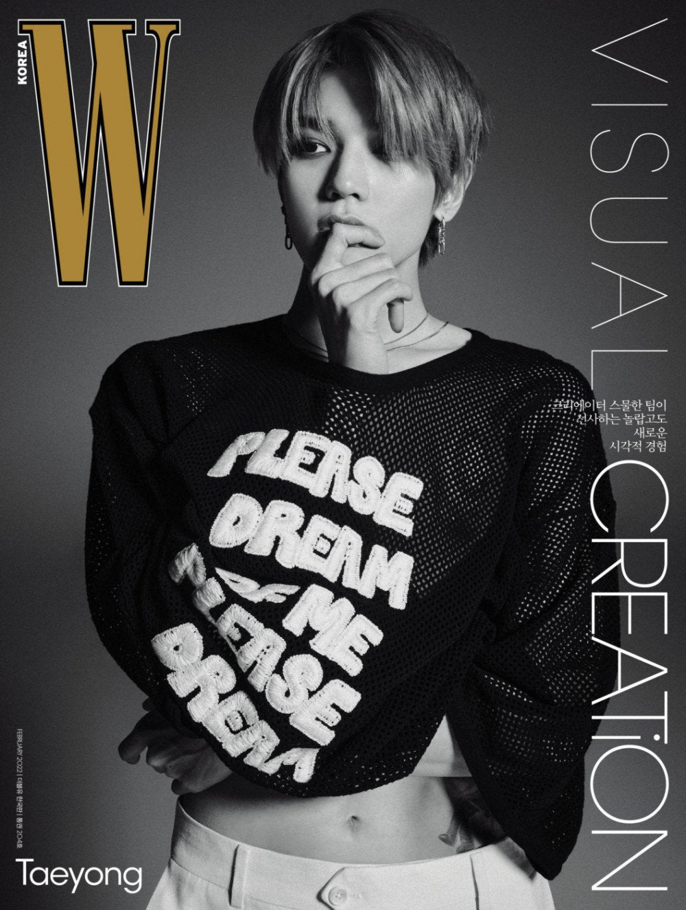 [NCT] W Korea Magazine February 2022 Ft. Taeyong