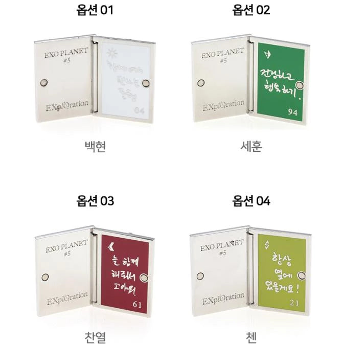 [EXO] Exo Planet #5 Concert Merchandise : ExplOration : Handwriting Badge