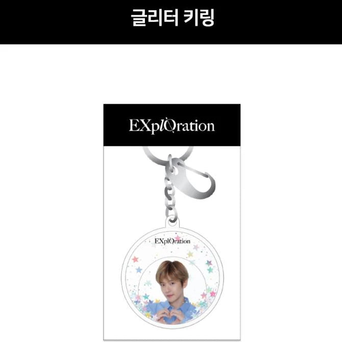 [EXO] Exo Planet #5 Concert Merchandise : ExplOration : Glitter Keyring