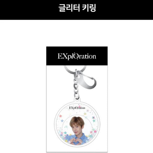 [EXO] Exo Planet #5 Concert Merchandise : ExplOration : Glitter Keyring