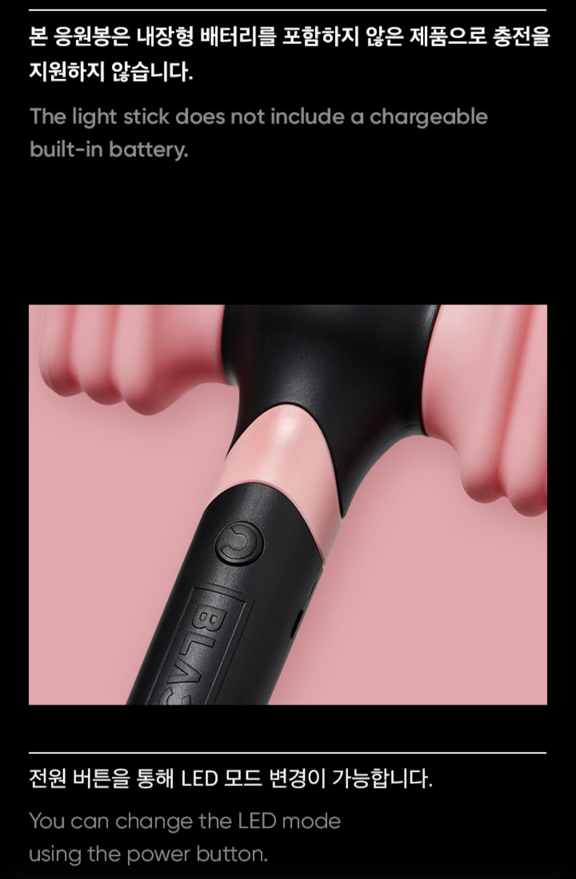 BLACKPINK] Official Lightstick Version 2 – krmerch