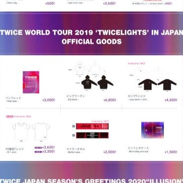 [TWICE] World Tour 2019 : Twicelights In Japan : Official Merchandise