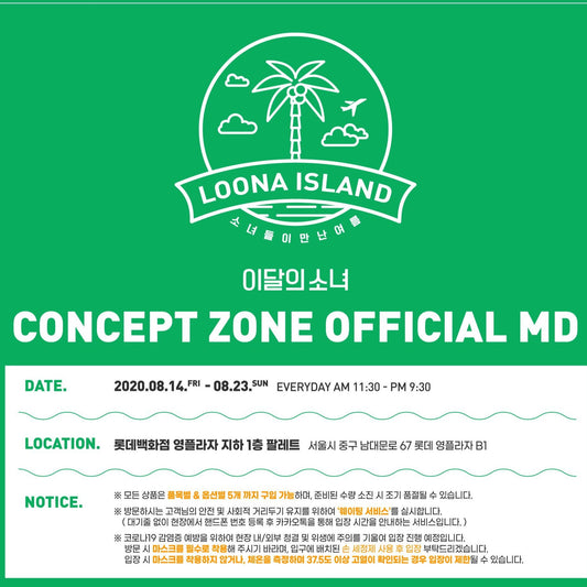 [LOONA] Loona Island Concept Zone Official MD