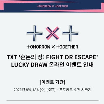 [TXT] The Chaos Chapter : Fight Or Escape : Lucky Draw