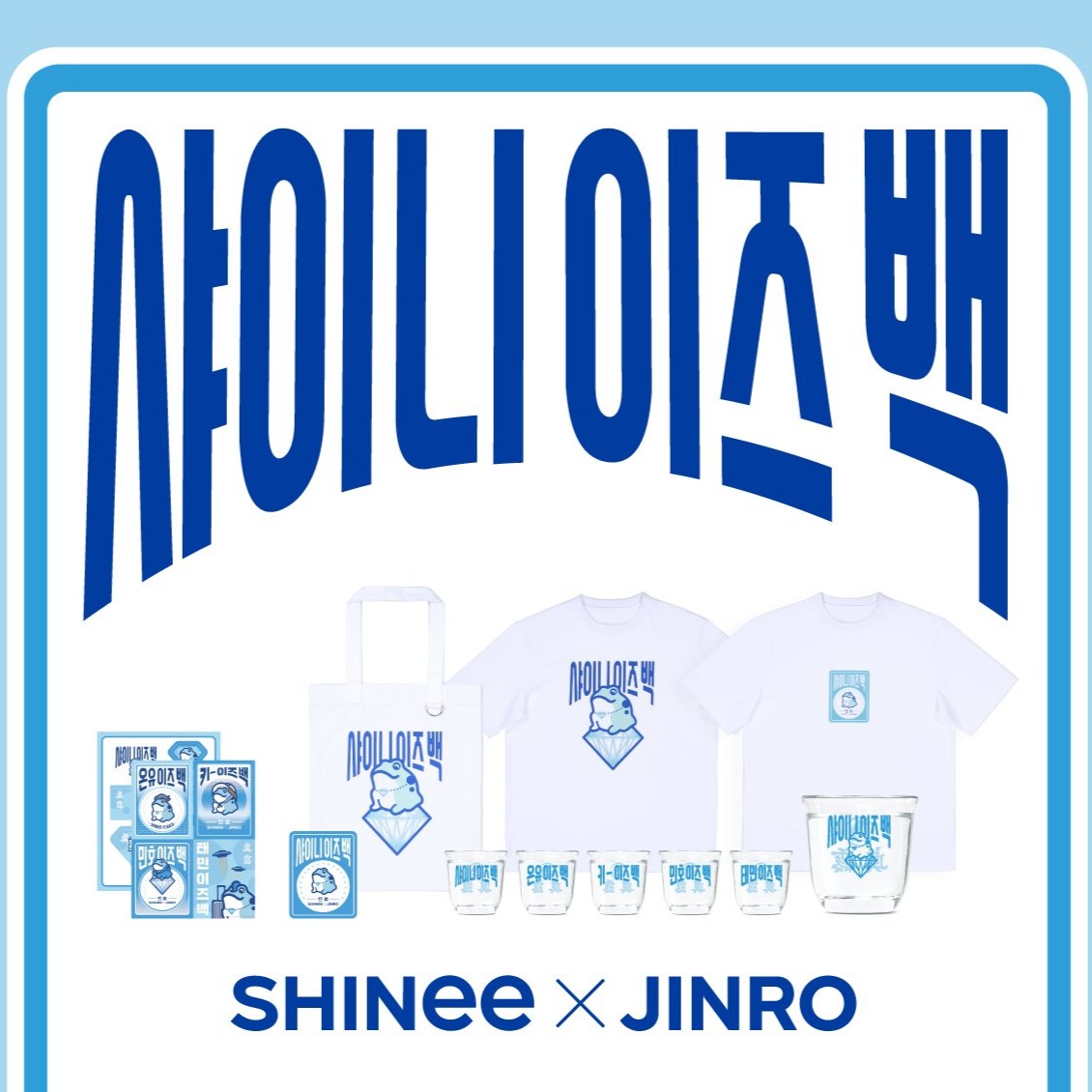 [SHINEE] Shinee x Jinro Special Collaboration