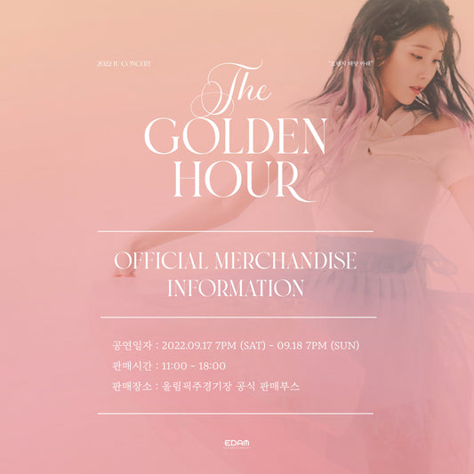 [IU] The Golden Hour : Official Merchandise