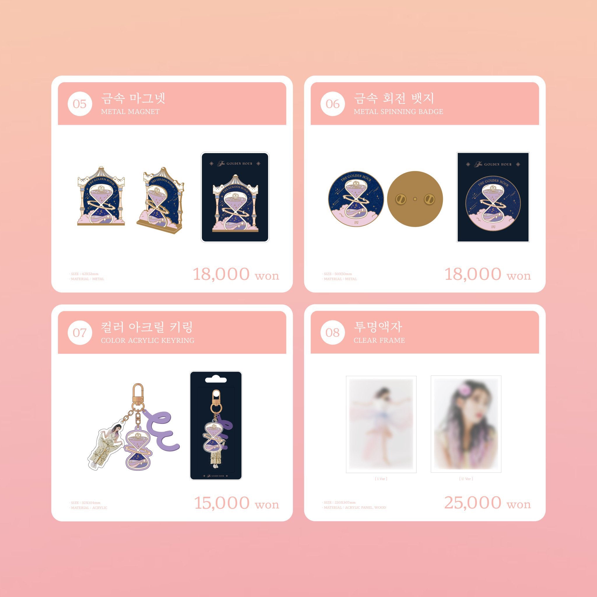 IU グッズ IU] The Golden Hour : Official Merchandise – krmerch