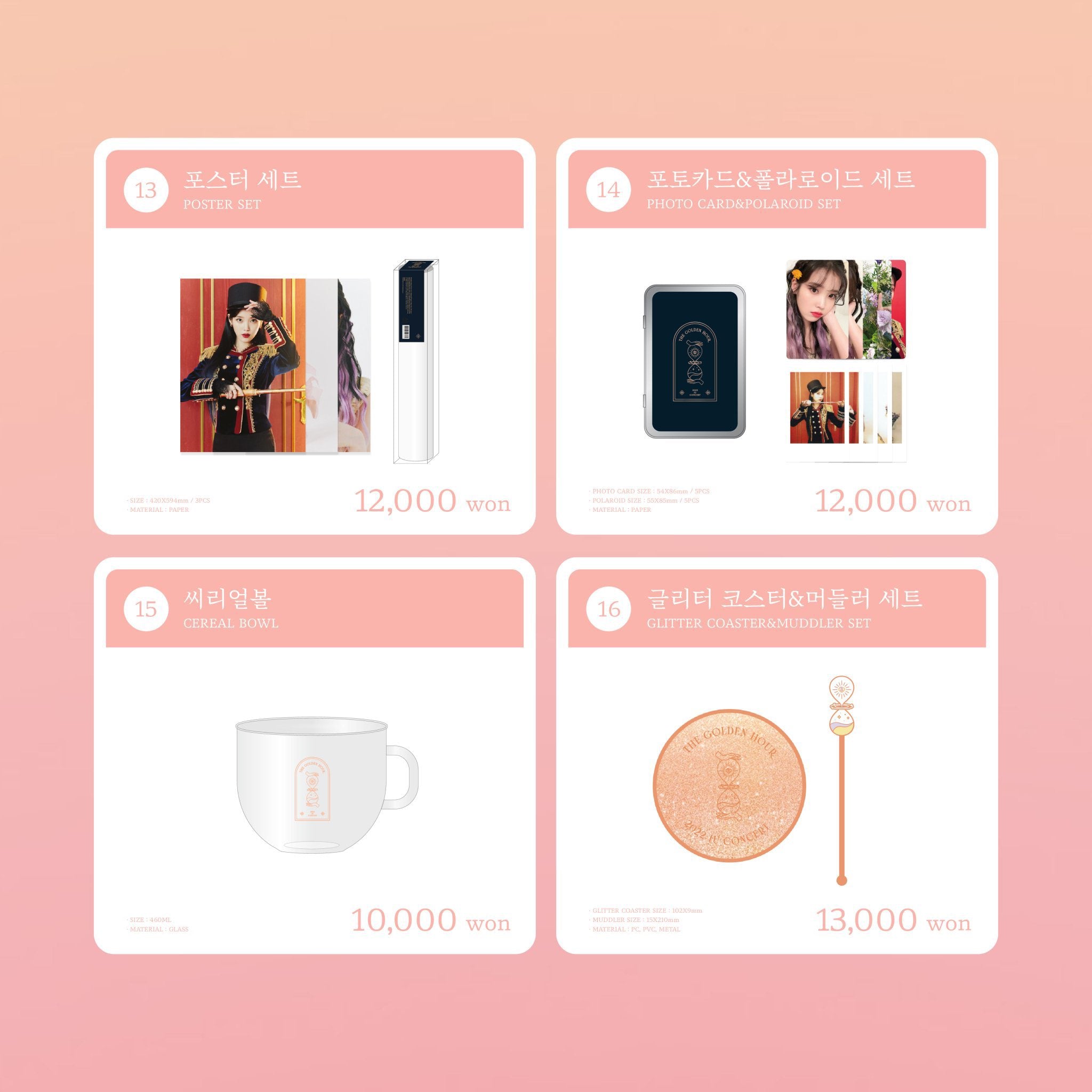 IU] The Golden Hour : Official Merchandise – krmerch