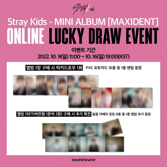 [STRAY KIDS] Maxident : Lucky Draw Event