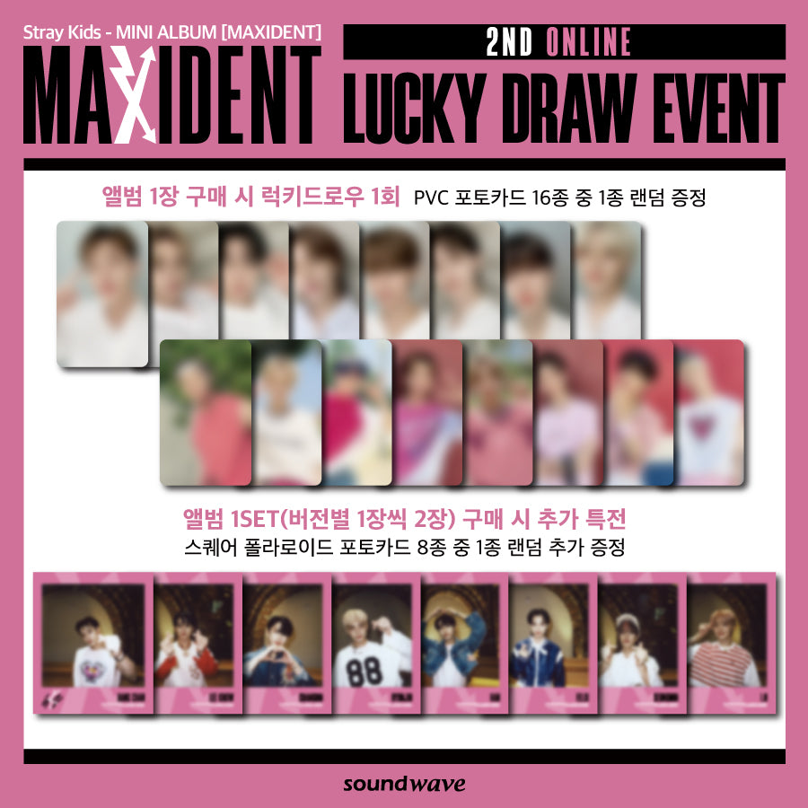 [STRAY KIDS] Maxident : Lucky Draw Event : Round 2