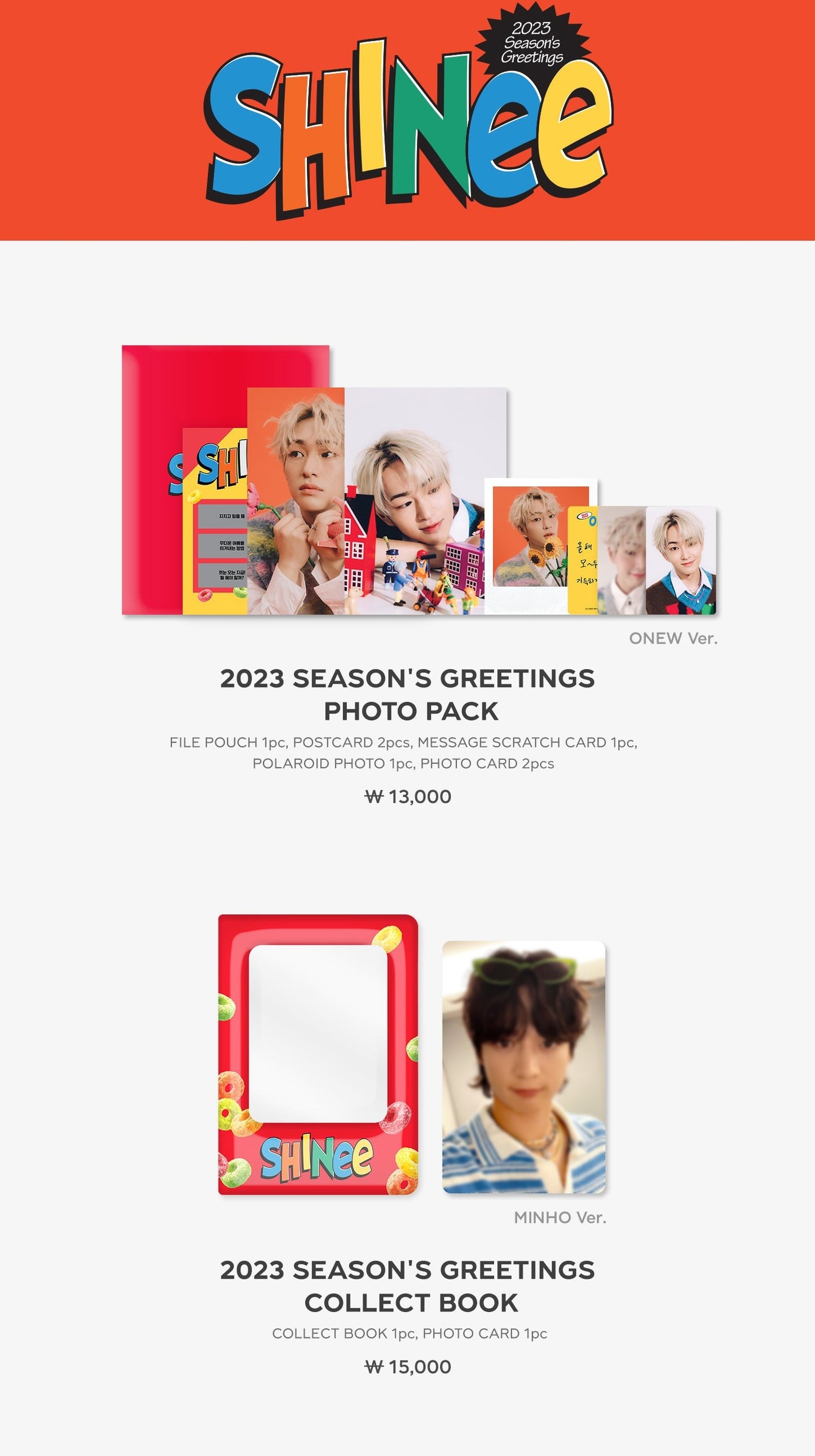 [SHINEE] 2023 Season's Greetings MD