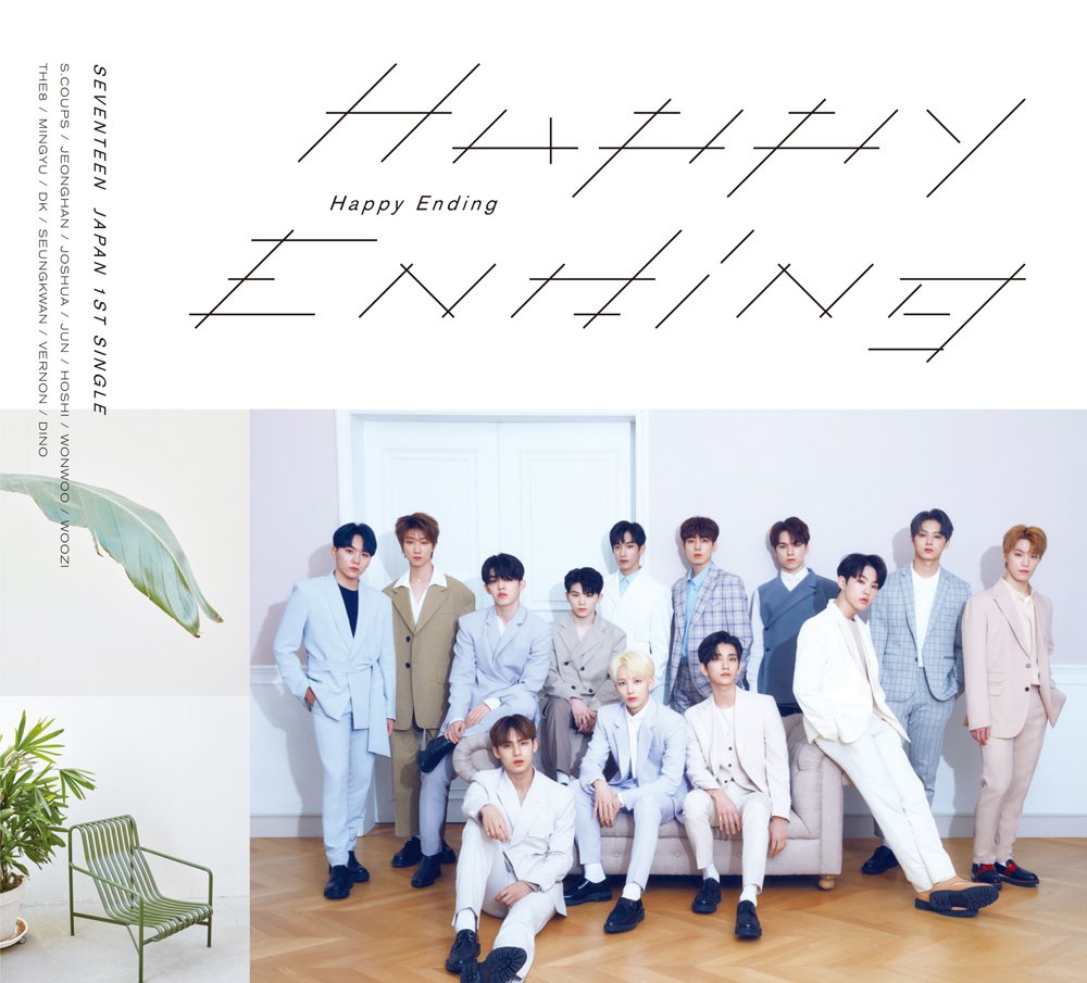 [SEVENTEEN] Happy Ending : Japan Edition