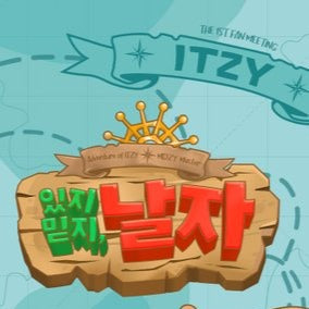 [ITZY] 1st Fan Meeting : "있지 믿지, 날자!" : Official Merchandise