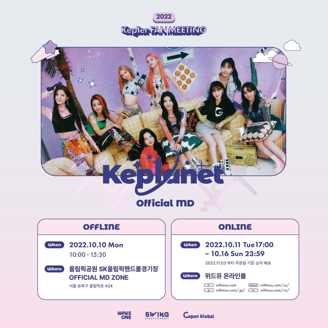 [KEP1ER] 2022 Fan Meeting : Keplanet Official MD