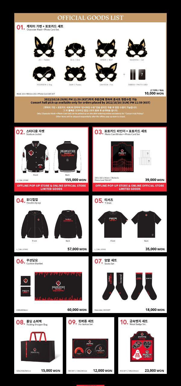 DREAMCATCHER] Apocalypse : Broken Halloween : Pop Up Store : – krmerch