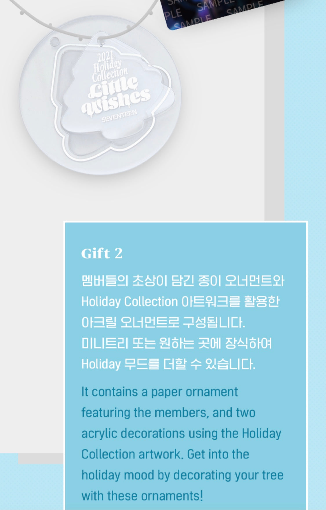 [SEVENTEEN] 2021 Holiday Collection : Little Wishes : Holiday Special Box