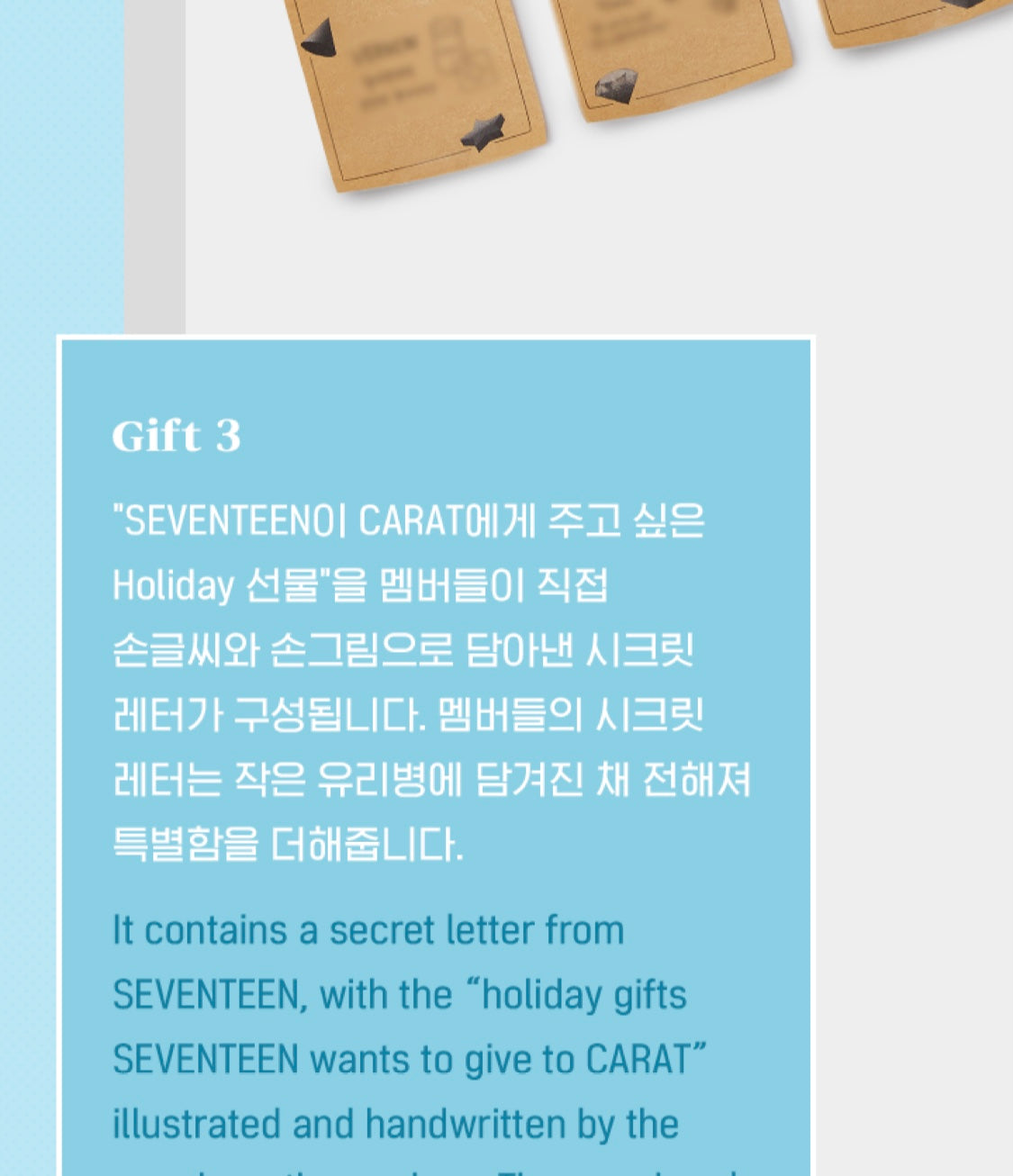SEVENTEEN ホリデースペシャルBOX 新品未開封 Seventeen - Happy The 8 DAY BIRTHDAY BOX VER.4 – SHOPPING IN