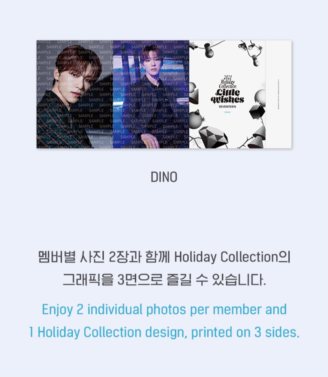 [SEVENTEEN] 2021 Holiday Collection : Little Wishes : Postcard Book