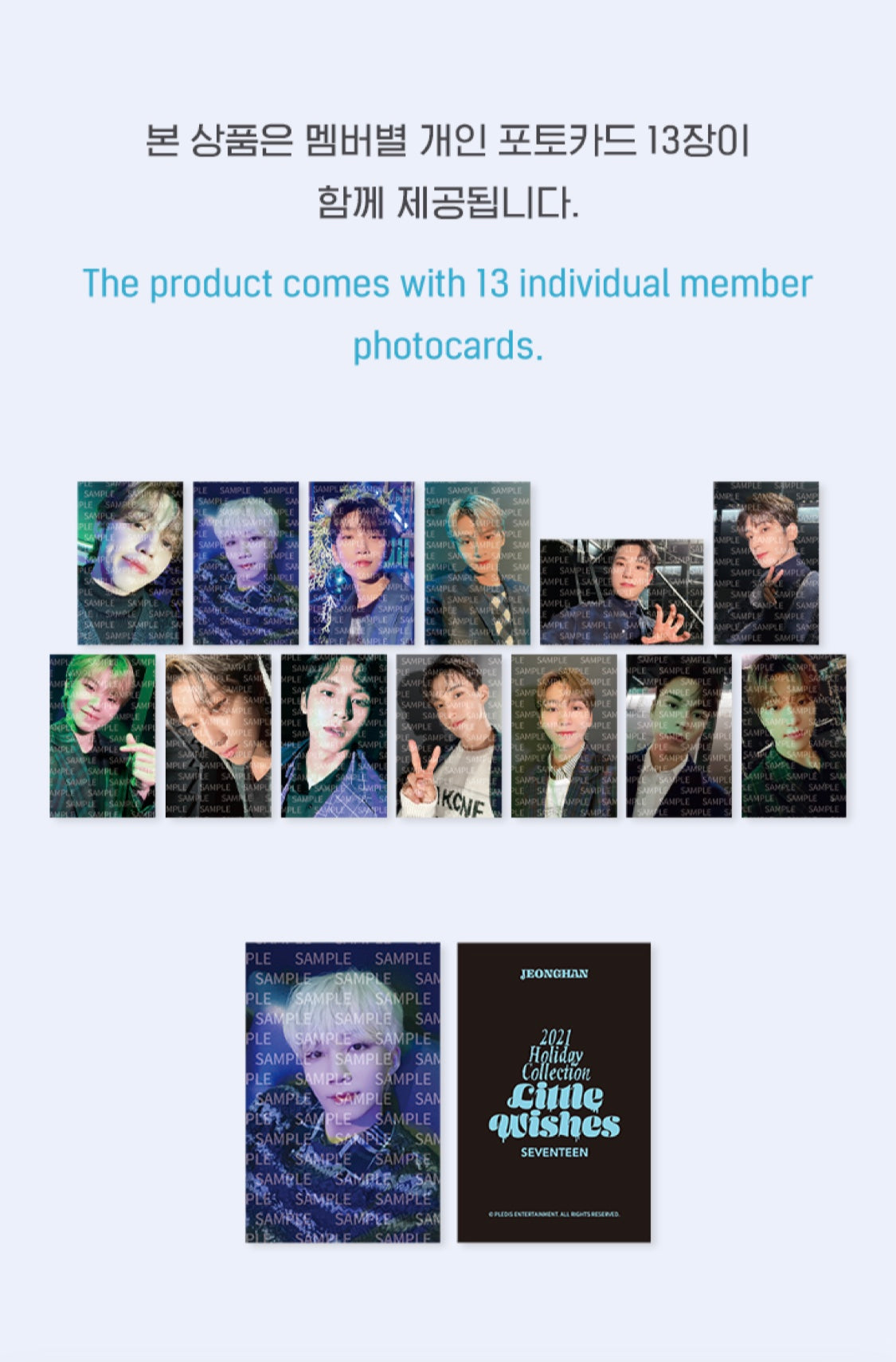 SEVENTEEN] 2021 Holiday Collection : Little Wishes : Pajama