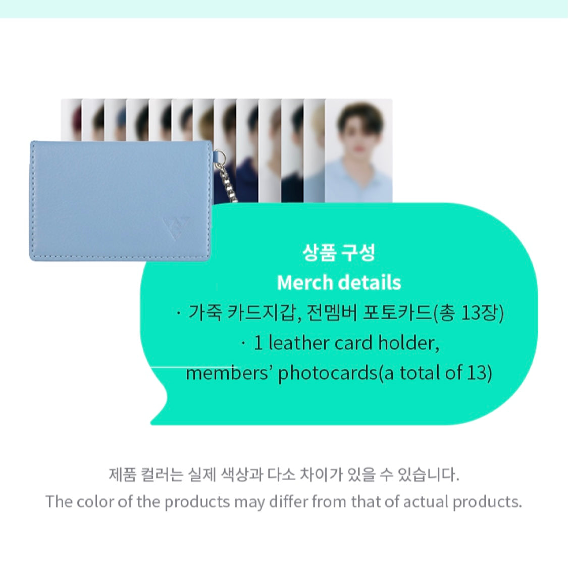 [SEVENTEEN] Card Wallet