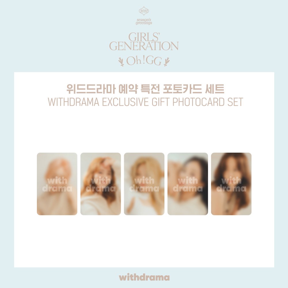 [SNSD Girls Generation] 2022 Season's Greetings