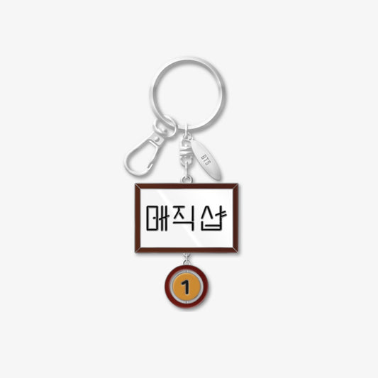 [BTS] 5th Muster : Keyring