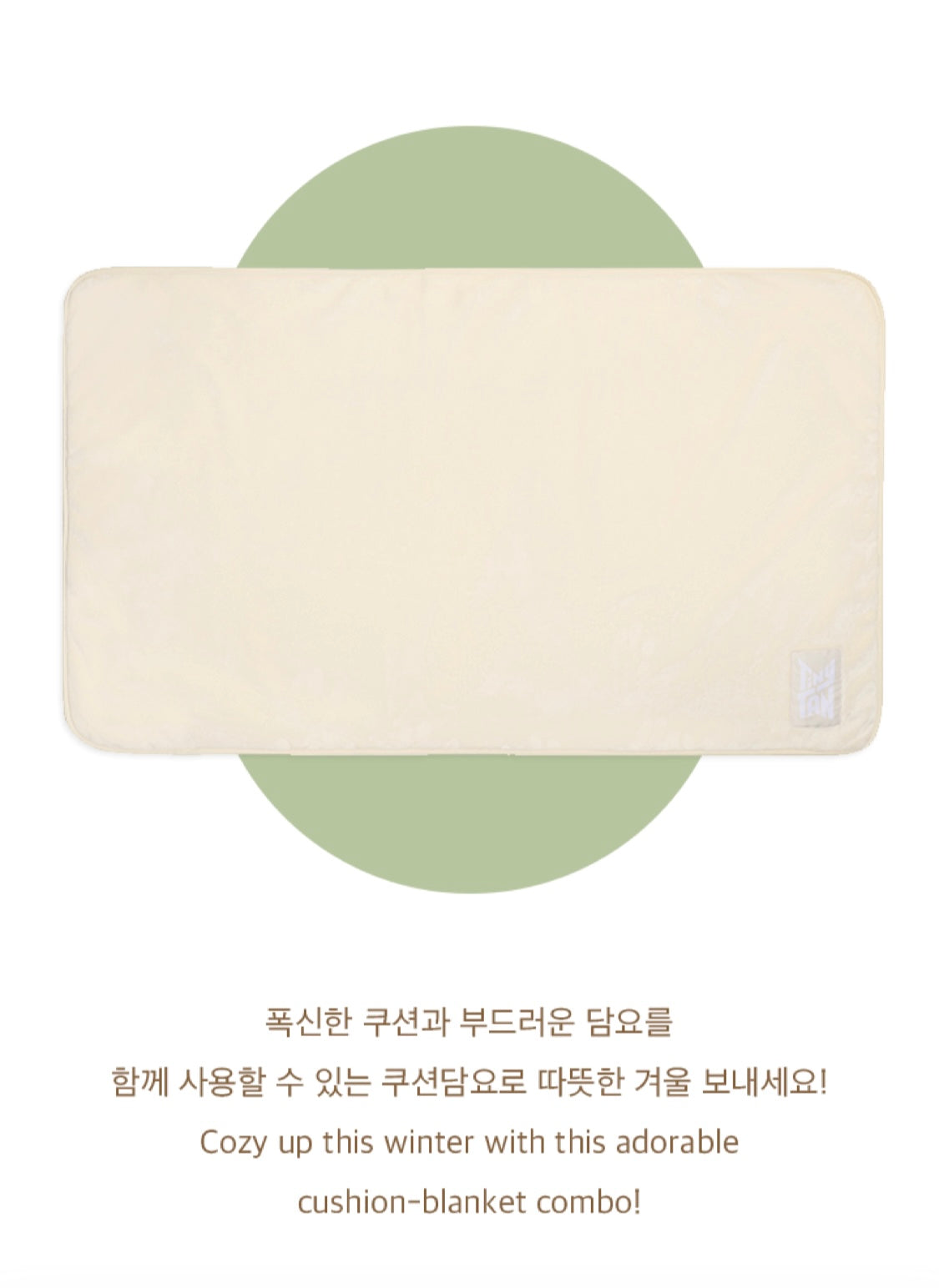 [BTS] TinyTAN : Dynamite : Cushion Blanket