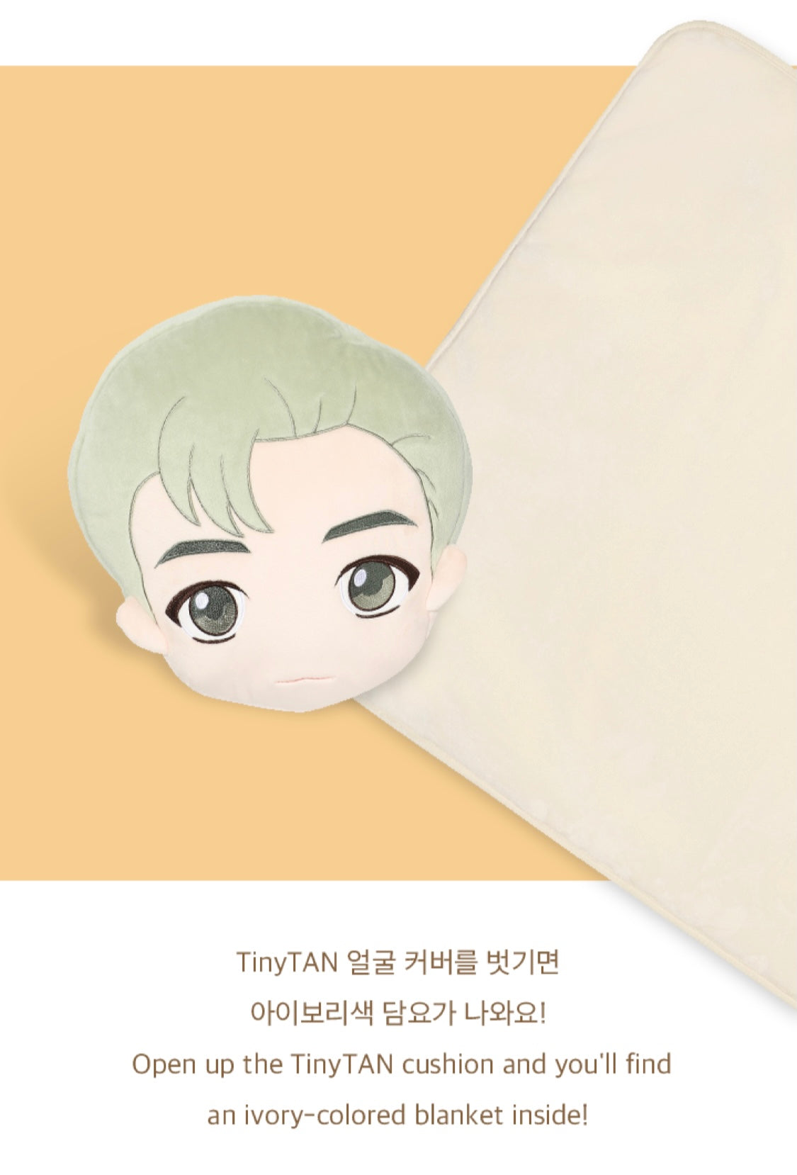 [BTS] TinyTAN : Dynamite : Cushion Blanket