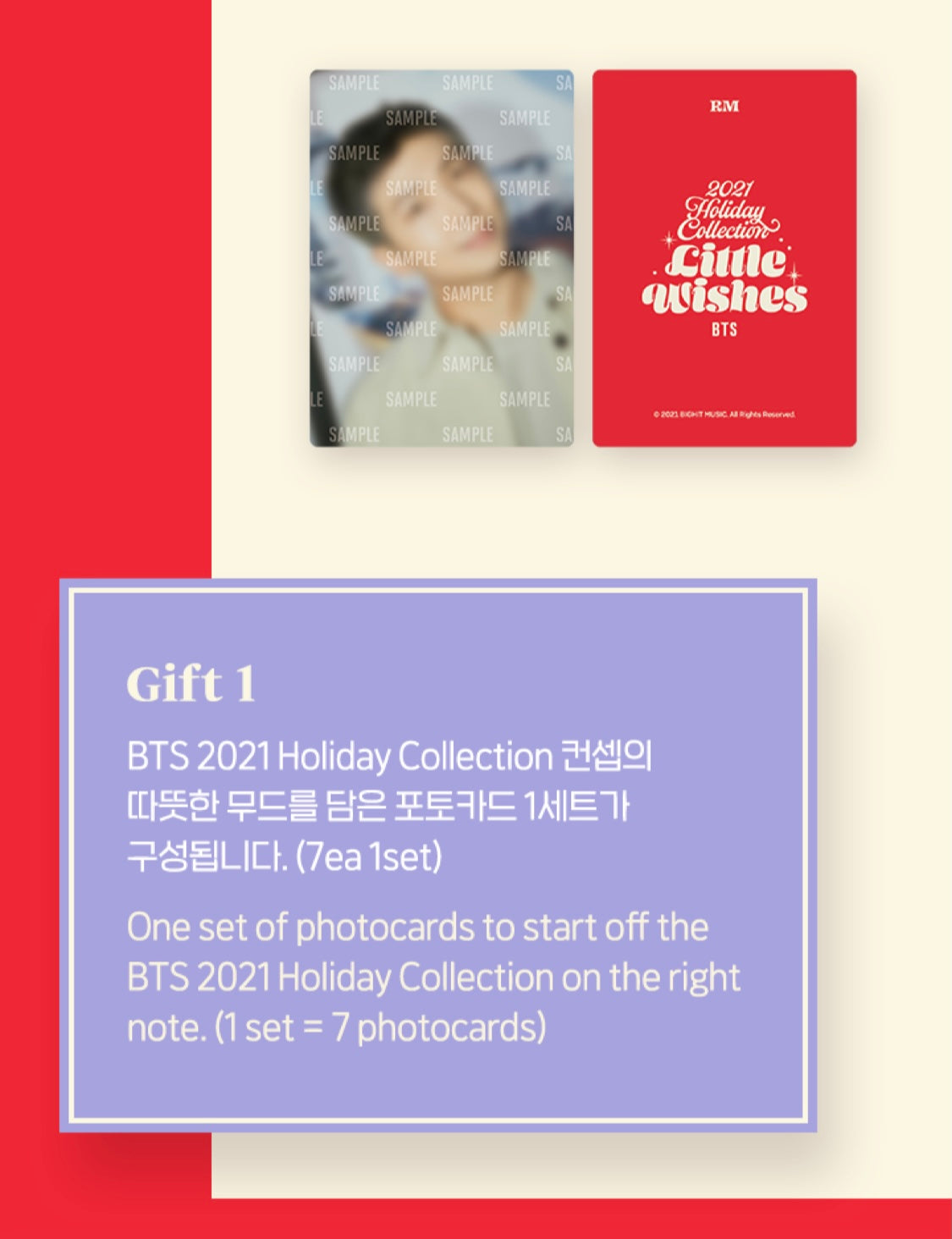 [BTS] 2021 Holiday Collection : Little Wishes : Holiday Special Box