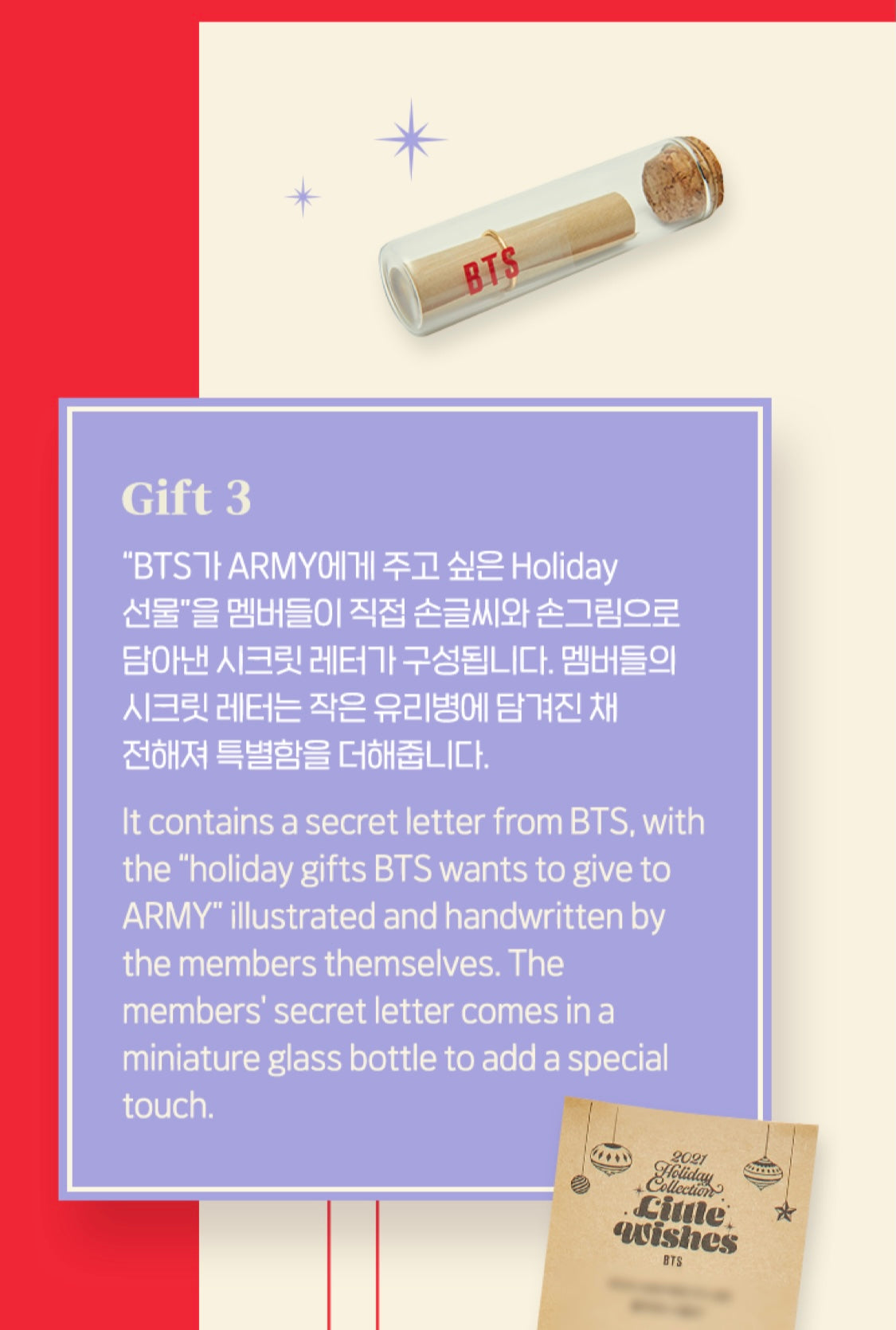 [BTS] 2021 Holiday Collection : Little Wishes : Holiday Special Box