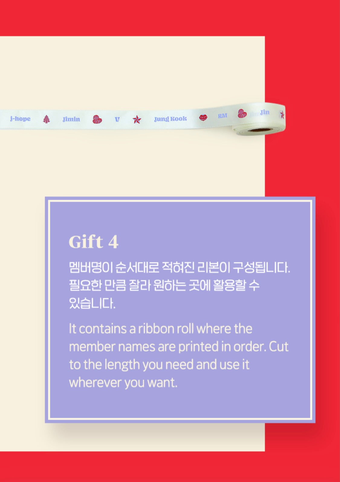 [BTS] 2021 Holiday Collection : Little Wishes : Holiday Special Box