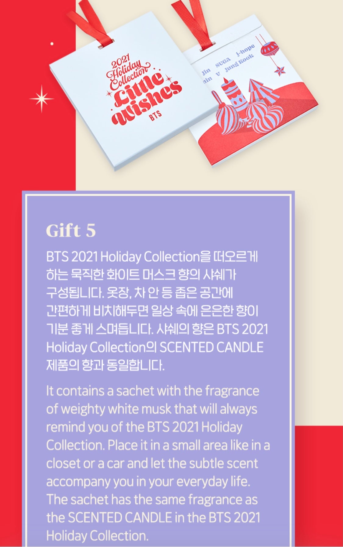 [BTS] 2021 Holiday Collection : Little Wishes : Holiday Special Box