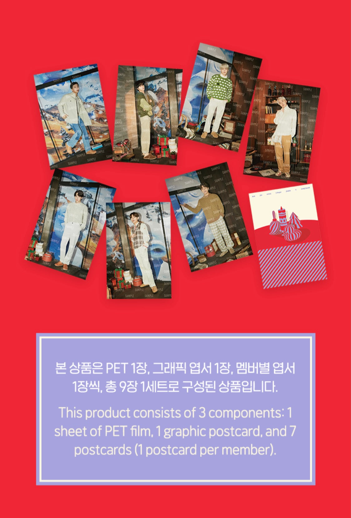 [BTS] 2021 Holiday Collection : Little Wishes : Postcard Set