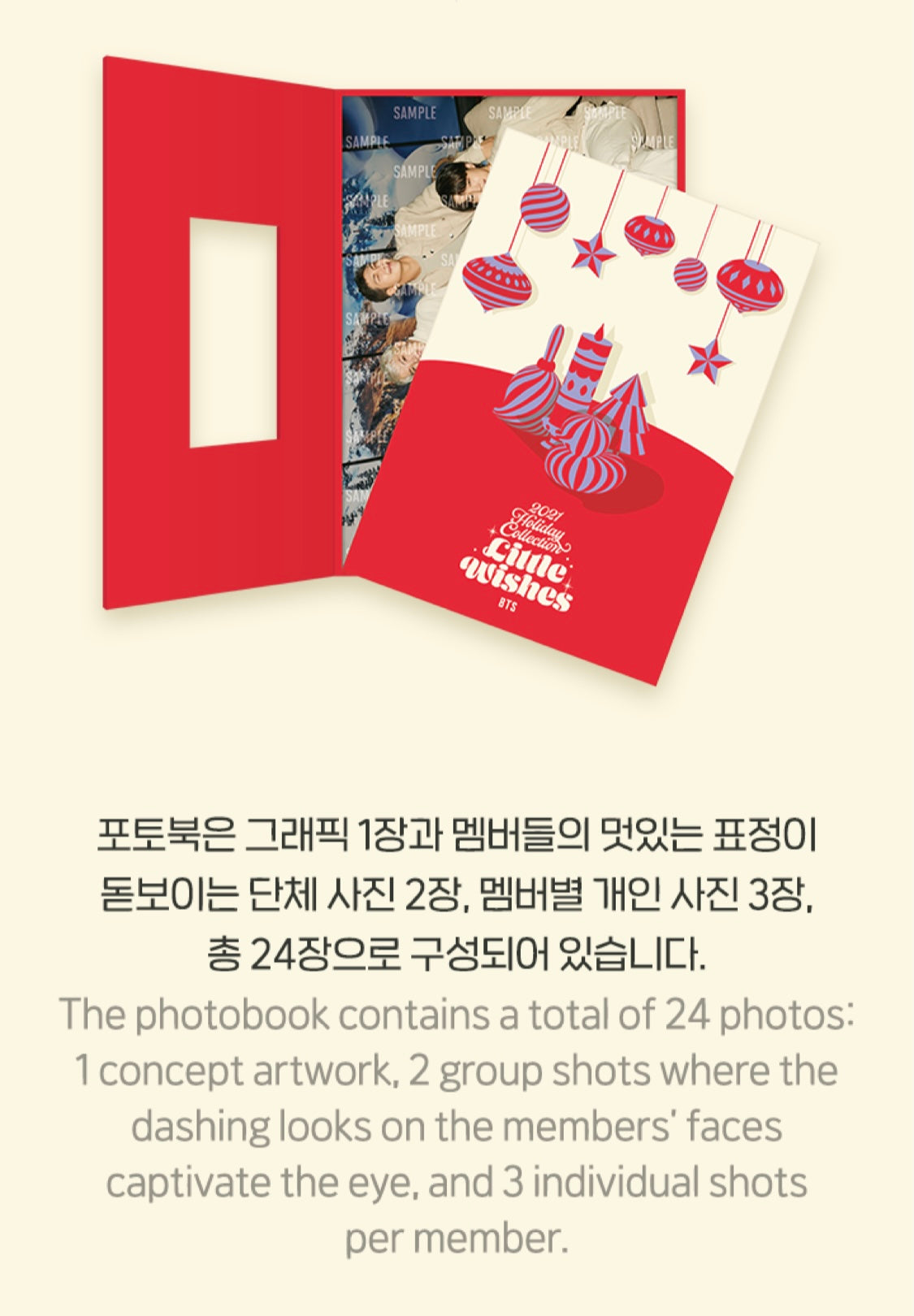 BTS] 2021 Holiday Collection : Little Wishes : Photo Book – krmerch