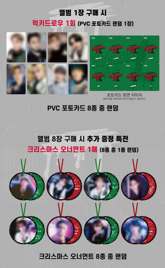 [STRAY KIDS] Holiday Special : Christmas EveL : Lucky Draw