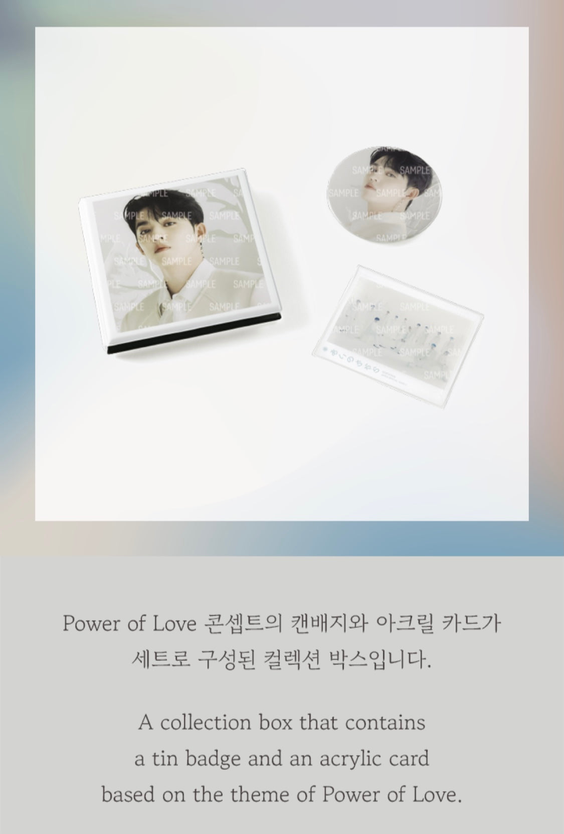 [SEVENTEEN] Japan Single : Power Of Love : Collection Box