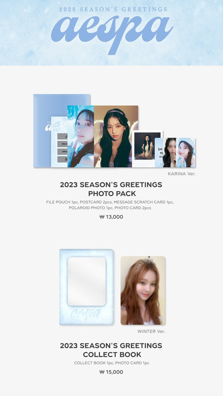 [AESPA] 2023 Season's Greetings MD