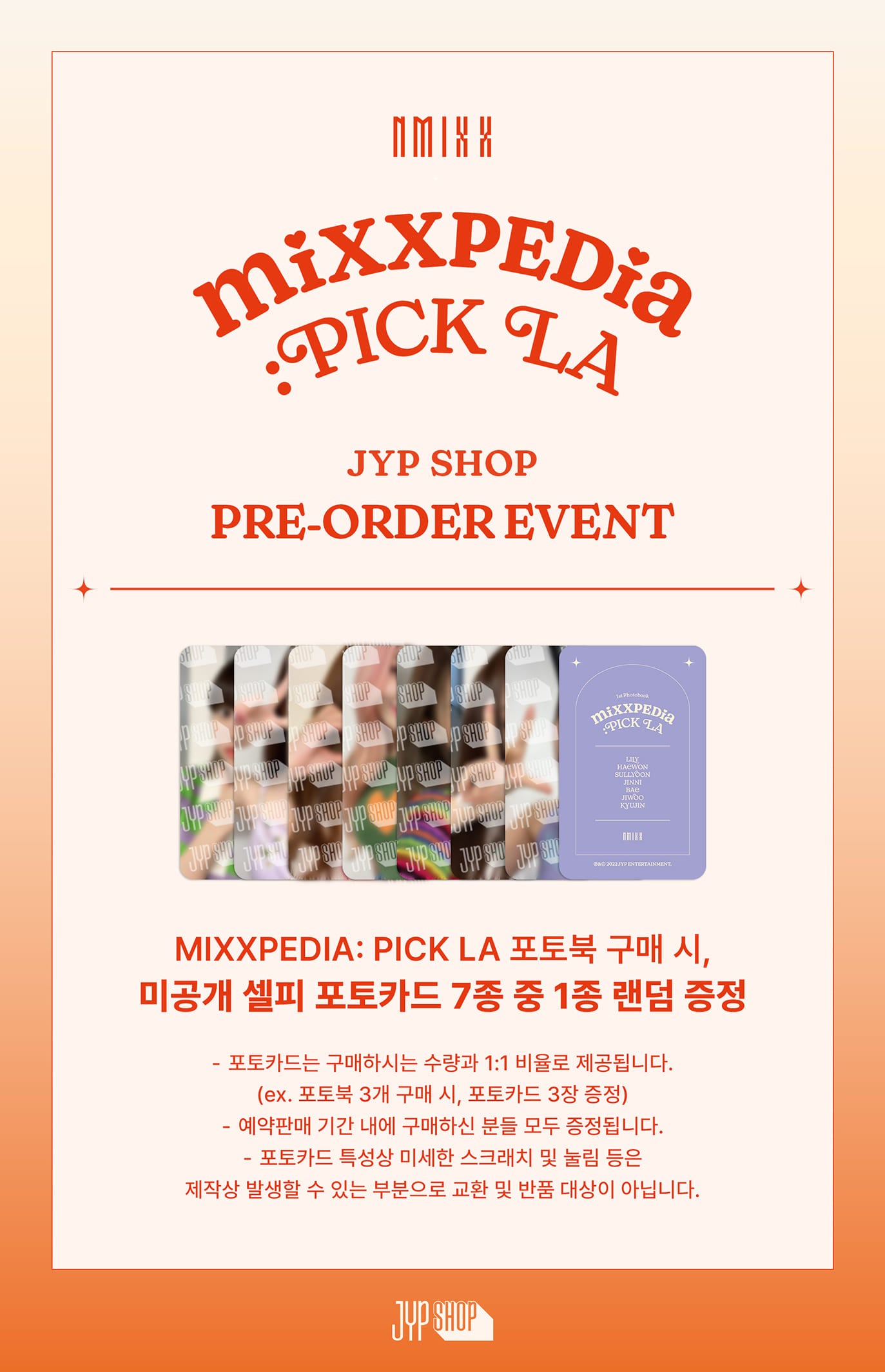 [NMIXX] MIXXPEDIA : PICK LA