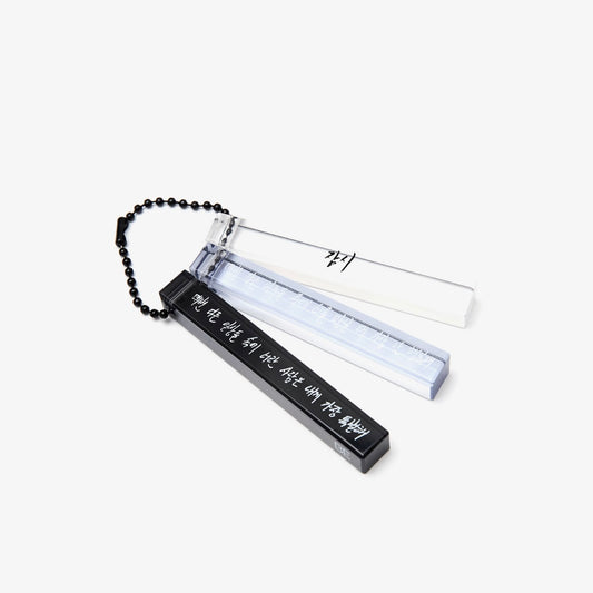 [BTS] BE : Official Merchandise : Lyric Keyring