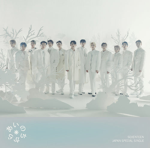 [SEVENTEEN] Japan Special Single : Power Of Love