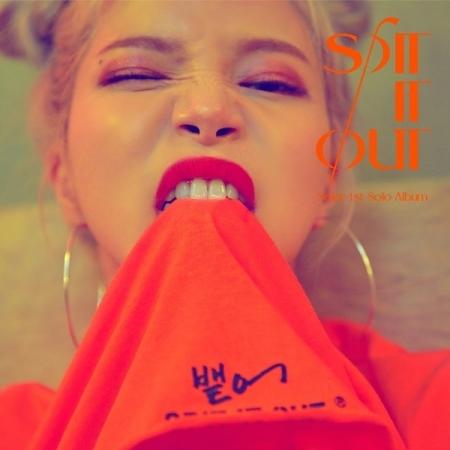 [MAMAMOO] Solar : Spit It Out