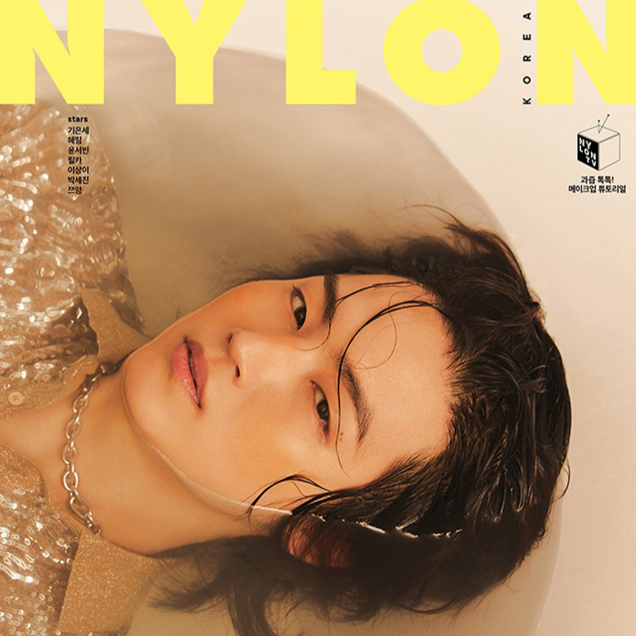 [GOT7] JB : Nylon Magazine