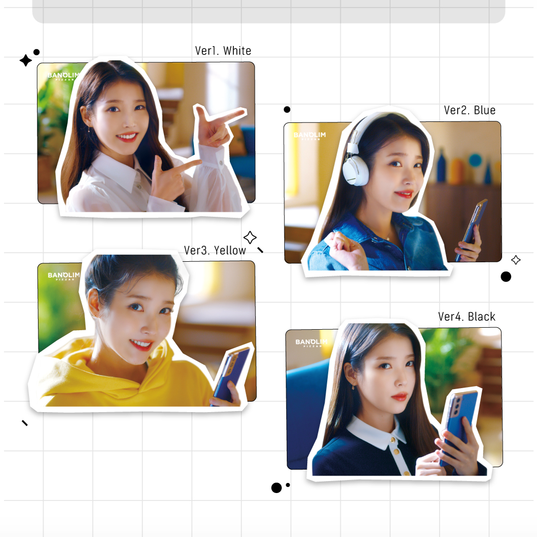 [IU] Banolim Pizza AR Photocard Part 2